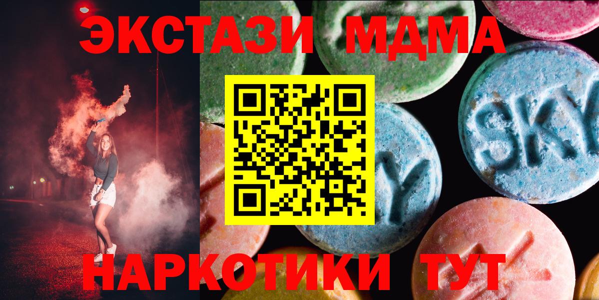 Экстази Cube Домодедово