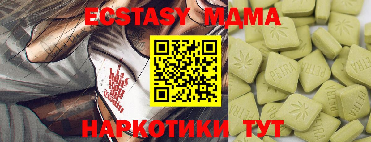 Домодедово  мориарти формула  Вход с VPN  Экстази DUBAI  ЭКСТАЗИ Punisher 