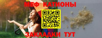первитин Краснодар