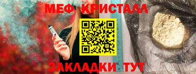 кокаин VHQ Краснознаменск