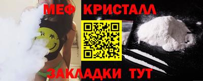 первитин Краснодар