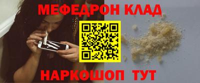 первитин Краснодар