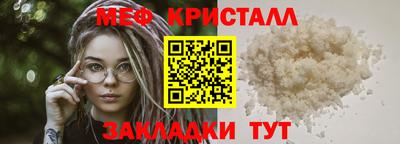кокаин VHQ Краснознаменск