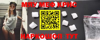 кокаин VHQ Краснознаменск