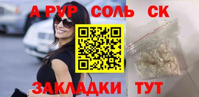 первитин Краснодар