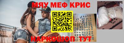 первитин Краснодар