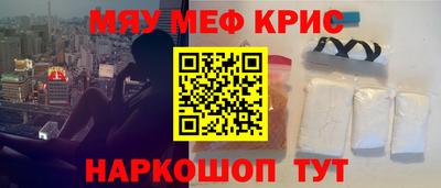 кокаин VHQ Краснознаменск