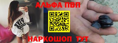 первитин Краснодар
