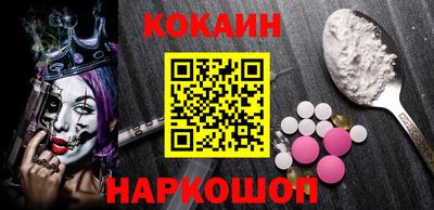 мескалин Краснокаменск