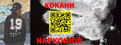 первитин Краснодар