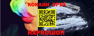 первитин Краснодар