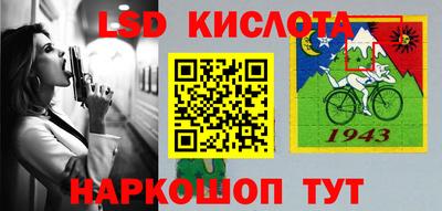 первитин Краснодар