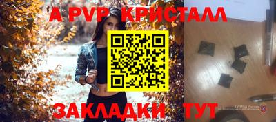 мескалин Краснокаменск