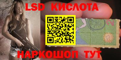 мескалин Краснокаменск