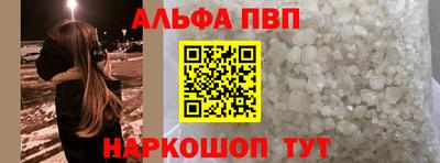 мескалин Краснокаменск