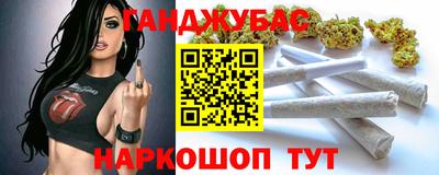 первитин Краснодар