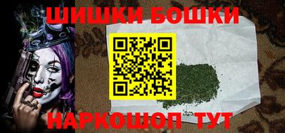 мескалин Краснокаменск