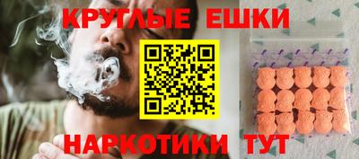 мескалин Краснокаменск