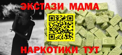 кокаин VHQ Краснознаменск