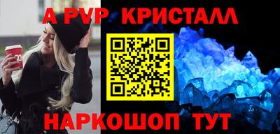 мескалин Краснокаменск