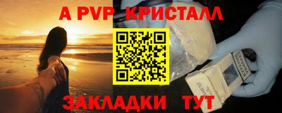 кокаин VHQ Краснознаменск