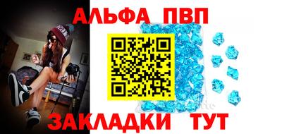 первитин Краснодар