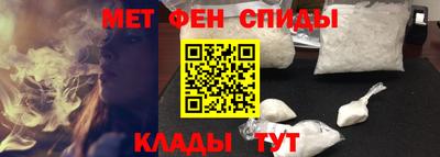 мескалин Краснокаменск