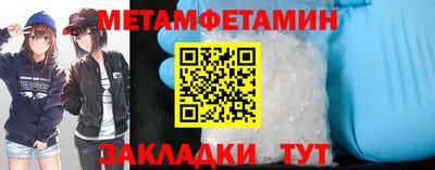 мескалин Краснокаменск