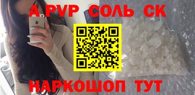 кокаин VHQ Краснознаменск