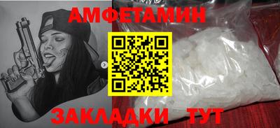 первитин Краснодар