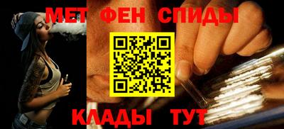 первитин Краснодар