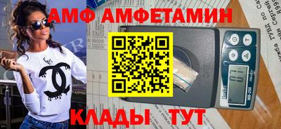 первитин Краснодар