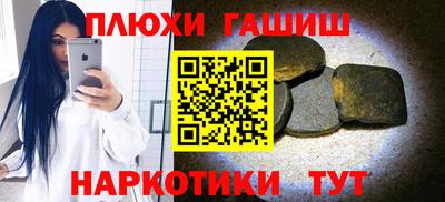 кокаин VHQ Краснознаменск