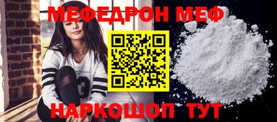 кокаин VHQ Краснознаменск