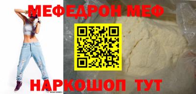 первитин Краснодар