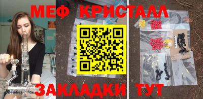 кокаин VHQ Краснознаменск