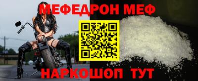 мескалин Краснокаменск