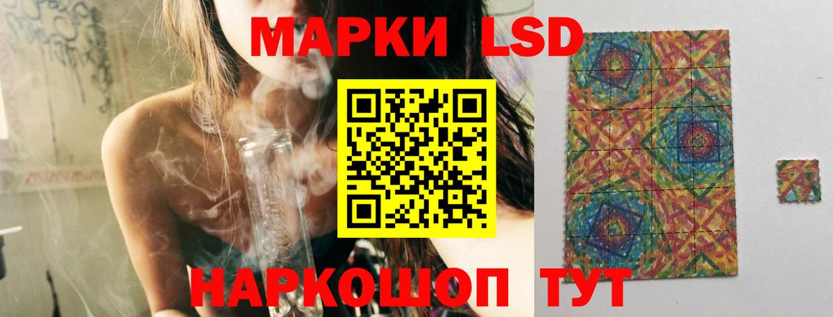 Лсд 25 экстази кислота  Лсд 25 экстази ecstasy  Вход с VPN  Домодедово 