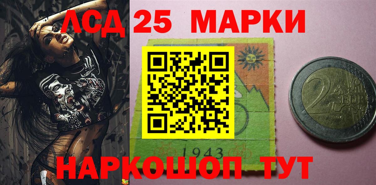Марки N-bome 1500мкг  Наркотические марки  Домодедово  Вход с VPN 