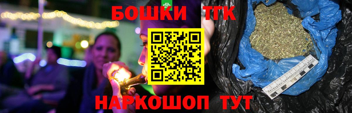 Канабис индика Домодедово